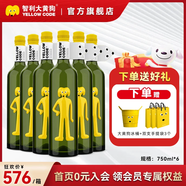 大黃狗葡萄酒【官旗】智利原瓶進(jìn)口紅酒 西拉干紅/長(zhǎng)相思干白葡萄酒送禮  大黃狗 長(zhǎng)相思干白750ml*6瓶