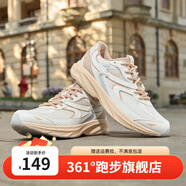 361° 飚速 男子運動(dòng)鞋緩震耐磨跑步鞋訓練跑鞋舒適軟底輕便男鞋競速鞋 羽毛白/麥芽淺棕 【飚速CLASSIC】 36