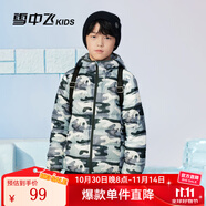 雪中飛童裝兒童輕薄羽絨服男童新款中大童女童薄款外套冬 淺綠迷彩 140