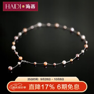 海蒂 4-7mm滿(mǎn)天星淡水珍珠項鏈女送女友禮物混彩色S925銀附證書(shū)