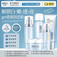 歐貝斯（obeis）水乳套裝密集補水保濕強韌屏障提亮膚色防換季干敏官方正品 【超值5件套】水+乳+面霜+精華液+潔面