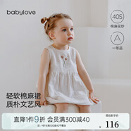 babylove女寶寶連衣裙夏季薄款甜美舒適公主裙洋氣棉麻刺繡背心裙子 自由絮語 80