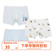 歌瑞家（greatfamily）兒童內(nèi)褲新款男童女童棉平角內(nèi)褲3條裝寶寶內(nèi)褲樂友 工程車【男孩】 100 【3-4歲】