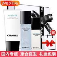 香奈兒（Chanel）中秋節(jié)情人節(jié)禮物山茶花系列護(hù)膚品禮盒套裝保濕生日送老婆送女友 禮盒三件套(潔面150ml+微氣泡水150ml+乳液30ml)