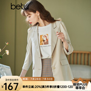 betu百圖女裝小西裝韓版職業(yè)西服收腰顯瘦春季新款九分袖外套2102T31 淺杏色 XS