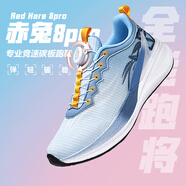 東方駱駝（EASTERN CAMEL）品牌男鞋2025秋季新款赤兔8PRO碳板跑步鞋旋轉(zhuǎn)紐扣運(yùn)動訓(xùn)練鞋子男 白淺灰【旋轉(zhuǎn)紐扣款】 45