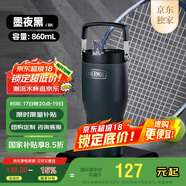 膳魔師（THERMOS）保溫杯拎拎杯860ml男女士吸管保冷水杯子畢業(yè)禮物TSKP-860TS BK