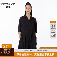 MOVEUP幻走2023春季新款.FUN系列 翻駁領(lǐng)腰帶設計師純棉連體褲女 夜黑 S