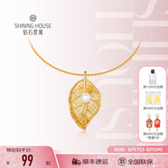 鉆石世家 祈愿系列一葉暴富 淡水珍珠項鏈一款兩戴 生日禮物送媽媽送女友 配60+10mm合金毛衣鏈