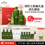悅木之源（Origins）靈芝薄皮修護(hù)三件套水200ml乳100ml精華30ml補(bǔ)水保濕情人節(jié)禮物