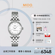 美度（MIDO）瑞士手表 貝倫賽麗系列 時(shí)尚優(yōu)雅 自動(dòng)機(jī)械鋼帶女表