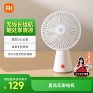 米家 小米桌面小風(fēng)扇 開(kāi)學(xué)必備臺式手持迷你便攜充電風(fēng)扇小型 戶(hù)外露營(yíng)宿舍辦公室家用 7羽葉大風(fēng)量