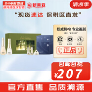 蘇秘37°（Su:m37°）套裝呼吸37驚喜水分水乳霜時(shí)光能量套盒女護(hù)膚品禮盒孕婦禮物 蘇秘37時(shí)光能量水乳6件套