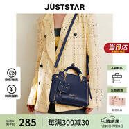 歐時納（JUST STAR）包包女包2025新款輕奢侈單肩斜挎包高級感手提包女士包生日禮物女