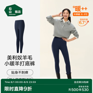 松山棉店【自由穿小暖羊打底褲】保暖打底褲女含羊毛可外穿高腰大碼保暖褲 深藍 L (推薦110-125斤)