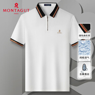 夢(mèng)特嬌（MONTAGUT）夏男士短袖polo衫翻領(lǐng)長(zhǎng)絨棉T恤涼感透氣 白色 XL /52 