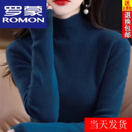 羅蒙（ROMON）高檔針織衫女25年秋冬新款加厚緊身內(nèi)搭半高領(lǐng)毛衣打底衫上衣女 藍(lán)色 厚款 L 【100-115斤】