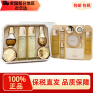 歐蕙（OHUI） 韓國歐蕙OHUI源生水乳套裝歐惠女士水乳護膚補水保濕修護禮盒 源生至臻修護奢華雙層皇后14件套