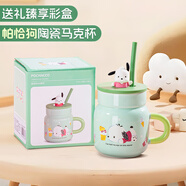 HELLO KITTY（凱蒂貓）七夕情人節(jié)禮物三麗鷗陶瓷馬克杯帶蓋高顏值家用可愛水杯子女生 Pochacco 帕恰狗馬克杯-450ml