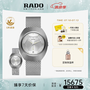 雷達(dá)（RADO）瑞士手表鉆星機(jī)械男表60周年款”2條表帶“畢業(yè)禮物