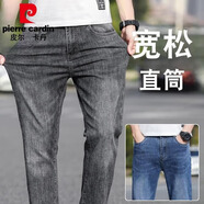 皮爾卡丹牛仔褲女冬季修身顯瘦百搭時(shí)尚休閑小腳褲長(cháng)褲女褲子深藍27