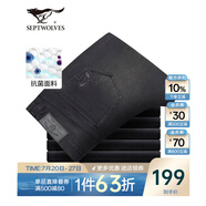 七匹狼牛仔褲男夏季冰爽天絲抗菌刺繡商務(wù)休閑褲子男裝修身顯瘦長(zhǎng)褲百搭 黑灰色-固色萊卡彈力面料 37