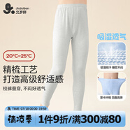 久歲伴兒童保暖褲男童春秋薄款打底褲中大童寶寶軟糯秋褲 403011Z