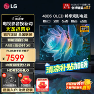 LGOLED游戲電視B5系列平板電視機(jī) 超薄全面屏 4K超高清120HZ刷新率 hdmi2.1傳輸 杜比視界全景聲 48英寸 OLED B5系列