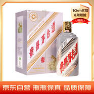 茅臺（MOUTAI）生肖 戊戌狗年 醬香型白酒 53度 2.5L 單瓶裝