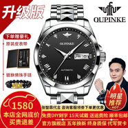 歐品客瑞士認(rèn)證品牌手表男機(jī)械表全自動(dòng)男表進(jìn)口機(jī)芯夜光防水男士手表 升級(jí)加強(qiáng)版-鋼帶本黑-終身保