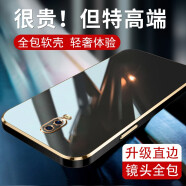 羅列 適用OPPO R17手機殼硅膠殼防摔殼PBEM00全包邊鏡頭保護套 Oppo R17 【深邃黑】