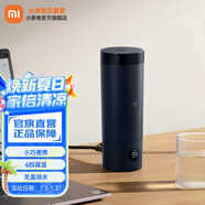 米家小米便攜電熱杯2 便攜式燒水壺 出差隨行燒水杯 旅行電熱水壺 迷你保溫電熱水杯 316不銹鋼 0.35L 米家便攜電熱杯2 藏藍(lán)色