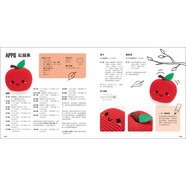 可愛(ài)療愈鉤織玩偶入門(mén)書(shū)：一支鉤針就完成40款繽紛毛線(xiàn)娃娃，打造令人愛(ài)不釋手的童趣夢(mèng)想王國 蘋(píng)果屋書(shū)包郵 臺正版 原版