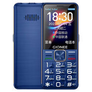 金立L17老年手機4G通超長(cháng)待機老人機大屏大字大聲音男女電信版學(xué)生專(zhuān)用智能按鍵手機 藍色 4G+通官方標配無(wú)充電器