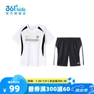 361度迅干科技2.0|童裝男童足球服運動套裝夏季新款中大童訓(xùn)練服 本白/經(jīng)典黑 160