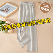 純亞麻寬松闊腿女褲2025新款春麻料垂感高腰九分顯瘦休閑直筒長(cháng)褲 麻本色長(cháng)褲（厚款 3XL 【建議體重140-170斤左右】