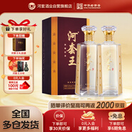  河套王五星 濃香型白酒 52度 500mL*2瓶禮盒裝