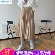 歐貝汐百褶裙女春夏春秋冬季半身裙中長款黑色新款高腰A字裙女士長裙子 杏色 均碼