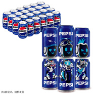 百事可樂(lè)Pepsi 碳酸飲料汽水 330ml*24聽(tīng) 整箱裝
