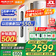 奧克斯（AUX）大3匹新一級/三級立柜式空調變頻冷暖2匹 家電補貼20% 省電自清潔除菌空調柜機 以舊換新 大2匹 三級能效 【新能效節能 超值性?xún)r(jià)比】奧精靈