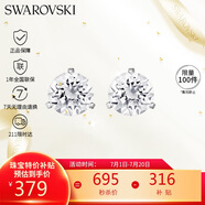 施華洛世奇（SWAROVSKI）CONSTELLA 璀璨星光 耳釘耳環(huán)女耳飾生日禮物女1800046