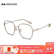 MOLSION陌森近視眼鏡大框β鈦腿光學(xué)鏡框顯眼鏡男女MJ7286 B39玫瑰金色|畫面奶茶色 單鏡框