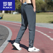 羅蒙（ROMON）跑步運動褲男士長褲子2025春秋季薄款訓練健身休閑褲寬松可放手機 灰綠色 S 關注店鋪領10元優(yōu)惠券