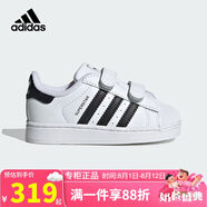 阿迪達(dá)斯三葉草小白鞋黑標(biāo)貝殼頭經(jīng)典男女嬰童寶寶板鞋運(yùn)動(dòng)鞋JI3990