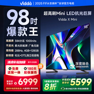 Vidda 海信電視 X Mini 2026款 98英寸 Mini LED 柔光防眩屏 100吋以舊換新家電國家補貼液晶電視98VX3Q