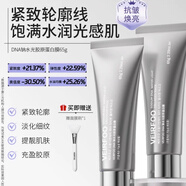 VEIRFOO韓國(guó)【正品旗艦】薇爾膚PDRN三文魚水光人皮膠原蛋白面膜DNA鈉水 薇爾膚水光面膜1支+刷子