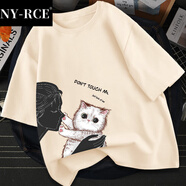 NY-RCE短袖T恤女設計感小眾夏裝年新款小個(gè)子體恤女裝夏季上衣 米色(呆呆貓右下標) 3XL