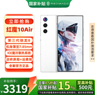 努比亞（nubia）紅魔10 Air 第三代驍龍8  7.85mm輕薄設(shè)計(jì) 6000mAh長續(xù)航 游戲電競手機(jī) 霜刃白16GB+512GB 官方標(biāo)配
