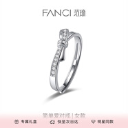 Fanci 情侶對(duì)戒銀開口戒指單戒指女生日表白驚喜禮物送女友 簡單愛女戒單只