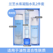 蘭芝（LANEIGE）水庫酷凝肌水乳套盒2件套裝滋潤保濕清爽面霜抗初老女 2件套帶三中樣(清爽型) 效期26年
